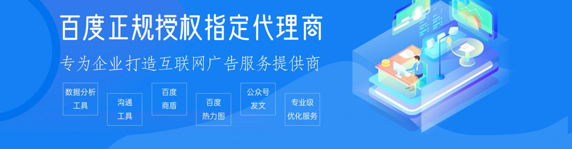 巴塘百度竞价开户