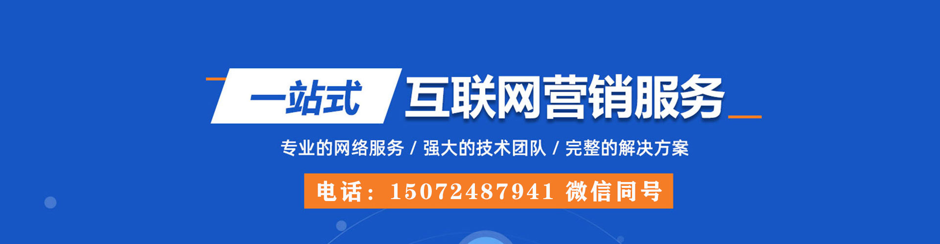 巴塘微博信息流