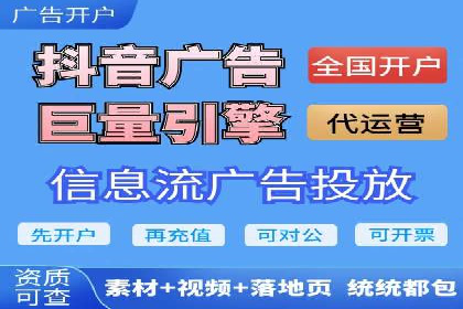 电商平台信息流广告的个性化推荐技术及应用案例